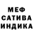 Первитин винт Aidan Nigli