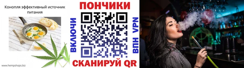 Cannafood конопля хочу omg зеркало Алагир