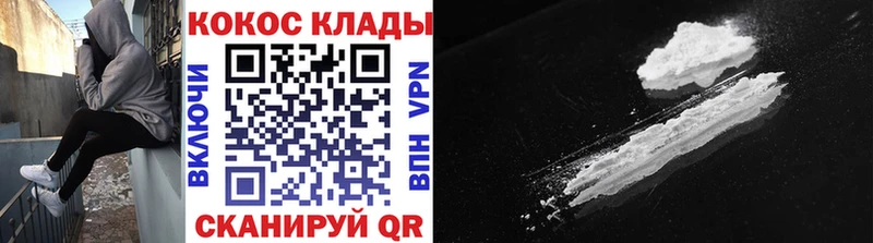 КОКАИН Эквадор  Алагир 