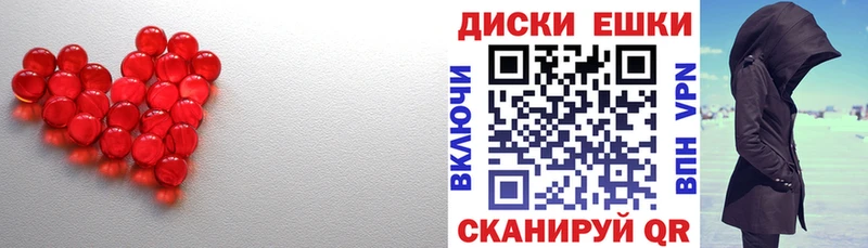 ЭКСТАЗИ таблы  дарнет шоп  Алагир 