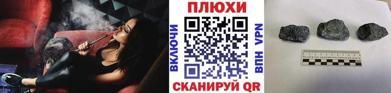 ГАШ индика сатива  Алагир 
