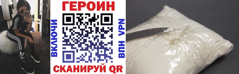 ГЕРОИН афганец  Алагир 