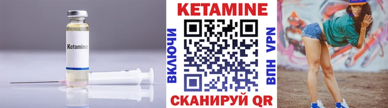 Кетамин VHQ  маркетплейс состав  Алагир 