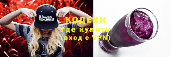 молекула духа Абаза