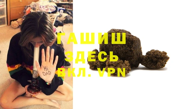 молекула духа Абаза