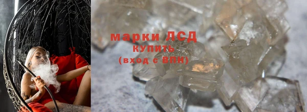 молекула духа Абаза