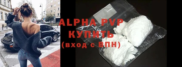 кокаин перу Абдулино