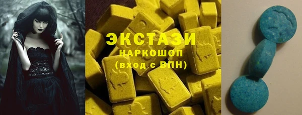 кокаин перу Абдулино