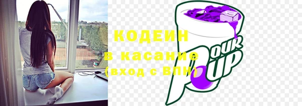 кокаин перу Абдулино