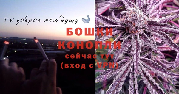 молекула духа Абаза