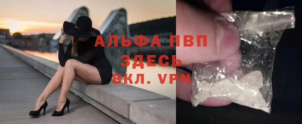 кокаин перу Абдулино