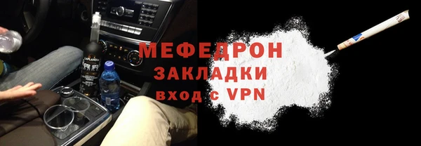 молекула духа Абаза
