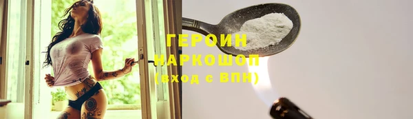 сатива Покров