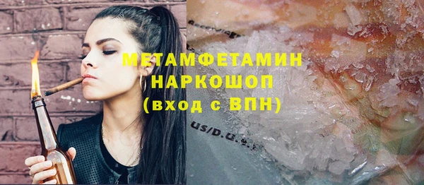 MDMA Premium VHQ Покачи