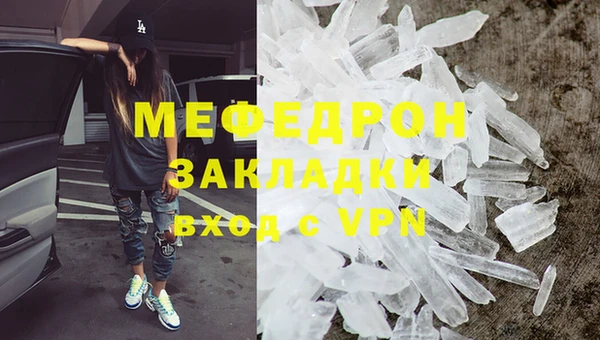 молекула духа Болохово