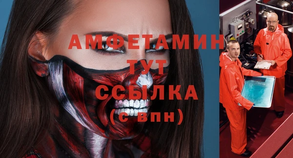 MDMA Premium VHQ Покачи