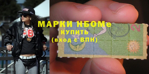 молекула духа Абаза