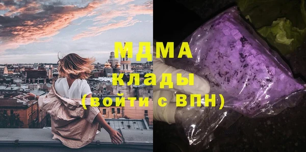 кокаин перу Абдулино