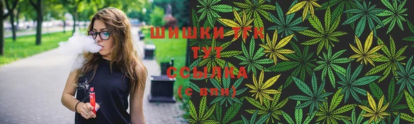 молекула духа Абаза