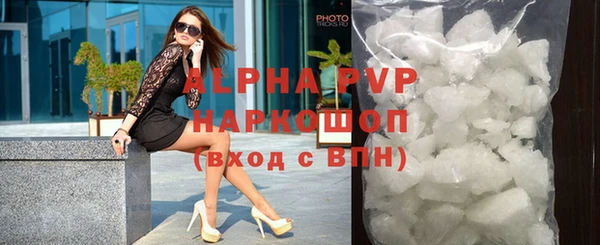 молекула духа Абаза