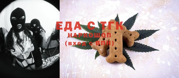молекула духа Абаза