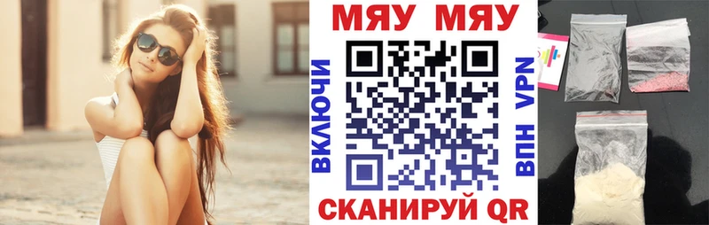 Мефедрон mephedrone  это официальный сайт  Алагир 
