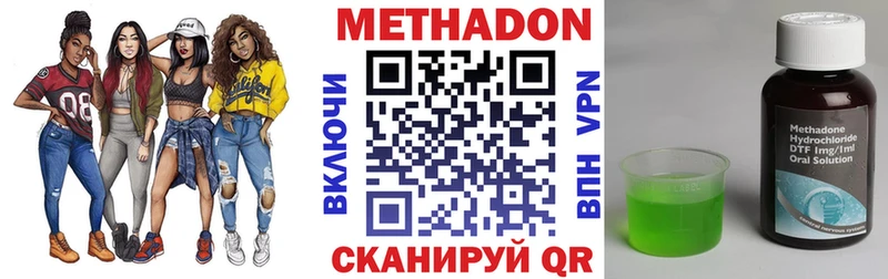 ссылка на мегу ССЫЛКА  Алагир  Метадон кристалл 