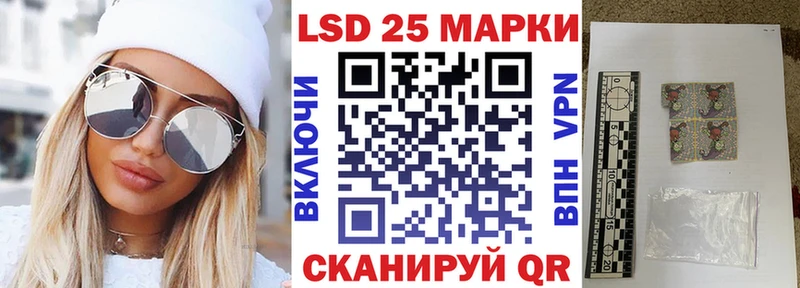 Марки 25I-NBOMe 1,8мг Алагир