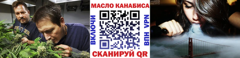 ТГК гашишное масло  сколько стоит  Алагир 
